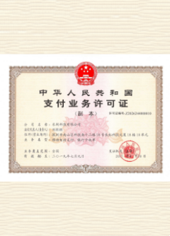泾川荣誉证书